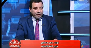 اللواء عمر مدكور