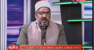 الشيخ عصام شاهين