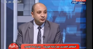 الدكتور يحيى هاشم