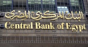 البنك المركزي
