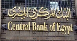 البنك المركزي