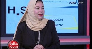 الدكتورة وفاء علي