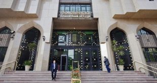 البنك المركزي