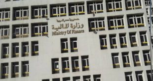 المالية